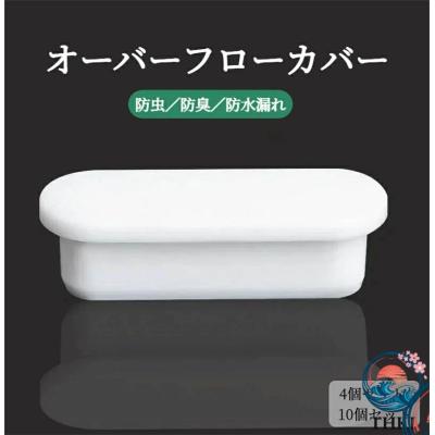 オーバーフロー水槽｜水槽｜熱帯魚、アクアリウム用品｜ペット用品