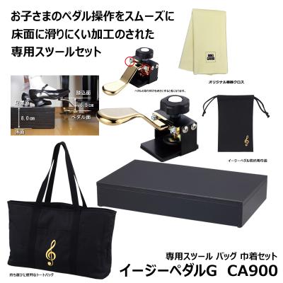 ピアノ補助ペダル イージーペダルのおすすめ人気商品一覧 通販 - Yahoo