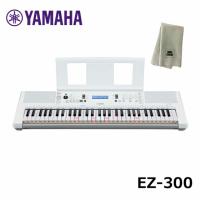 YAMAHA  EZ-300 【楽器クロスセット】ヤマハ 61鍵 キーボード 光る鍵盤 PORTATONE（ポータトーン） | 三木楽器 ピアノ Yahoo!ショップ