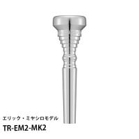 【トランペット型チャーム付き】YAMAHA TR-EM2-MK2 エリック・ミヤシロ シグネチャーモデル マウスピース トランペット用 ヤマハ | 三木楽器 ピアノ Yahoo!ショップ