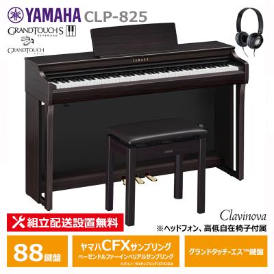 ヤマハ クラビノーバ（電子ピアノ）｜デジタル楽器｜楽器、器材 | 楽器