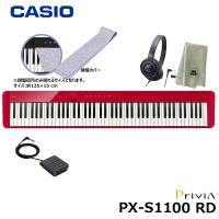 CASIO PX-S1100RD【鍵盤カバー(グレー)、ヘッドフォン、楽器クロスセット】カシオ 電子ピアノ Privia(プリヴィア) レッド『ペダル・譜面立て付属』 | 三木楽器 ピアノ Yahoo!ショップ