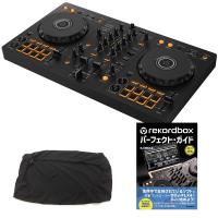 Pioneer DJコントローラー DDJ-FLX4 + 教則本 + ダストカバー セット 【DDJ-400 後続機種】 | DZONE Yahoo!ショップ