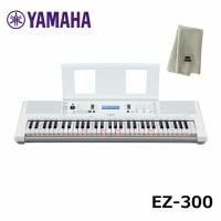 YAMAHA  EZ-300 【楽器クロスセット】ヤマハ 61鍵 キーボード 光る鍵盤 PORTATONE（ポータトーン） | DZONE Yahoo!ショップ