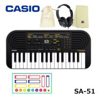 CASIO (カシオ) SA-51 ブラック 【ヘッドフォン(KHP-001)、おなまえドレミシール、オリジナル巾着、楽器クロスセット】ミニ鍵盤キーボード 32ミニ鍵盤 | DZONE Yahoo!ショップ