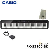 CASIO PX-S3100BK【楽器クロスセット】カシオ Privia (プリヴィア) 電子ピアノ ブラック『ペダル・譜面立て付属』 | DZONE Yahoo!ショップ