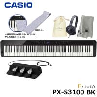 CASIO PX-S3100BK【3本ペダル(SP-34)、鍵盤カバー(グレー)、ヘッドフォン(ATH-S100)、巾着、楽器クロスセット】 カシオ ブラック 『ペダル・譜面立て付属』 | DZONE Yahoo!ショップ