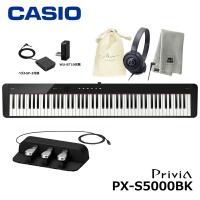CASIO PX-S5000BK 【3本ペダル(SP-34)、ヘッドフォン、オリジナル巾着、楽器クロスセット】 カシオ 電子ピアノ Privia ブラック 『ペダル・譜面立て付属』 | DZONE Yahoo!ショップ