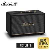 マーシャル スピーカー Marshall ACTON3 Bluetooth ブラック | DZONE Yahoo!ショップ
