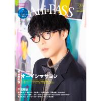 Ani-PASS （アニパス）＃25 【ゆうパケット】※日時指定非対応・郵便受けにお届け致します | DZONE Yahoo!ショップ