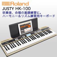 ROLAND ローランド 61鍵 ハーモニー&amp;リズム練習用キーボード JUSTY HK-100 | DZONE Yahoo!ショップ