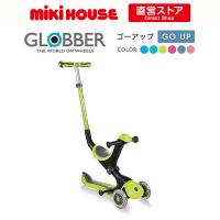 グロッバー ゴーアップ キックスクーター キックボード  GLOBBER 3輪 三輪車 乗用玩具 ギフト