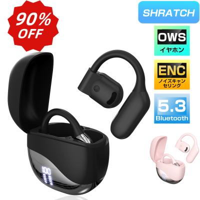 ワイヤレスイヤホン（ブランド登録なし／イヤホン、ヘッドホン