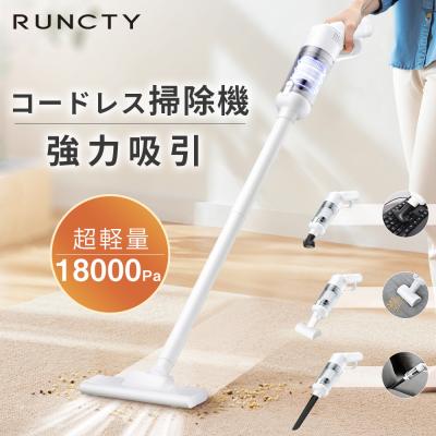【新品・試験使用品】コードレス掃除機 超強力吸引 サイクロンクリーナー 掃除機 tfns4573576537509.jpg