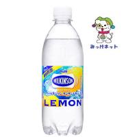 【2箱まとめて送料お得！】1本78円(税別)　アサヒ飲料 ウィルキンソン タンサンレモンPET500ml 24本×2箱セット（炭酸水)　 | みっけネット