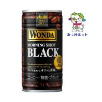 【2箱まとめて送料お得！】1本63円（税別）アサヒ飲料 ワンダ モーニングショット　ブラック缶185g 　30本×2箱セット | みっけネット