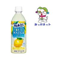 【1箱まとめ買い！】1本75円（税別）　アサヒ飲料「Welch's」（ウェルチ）FRUIT WATER Lemon PET500ml　24本セット | みっけネット