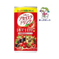 【1箱まとめ買い！】1本85円（税別)サントリー　ニチレイ　アセロラドリンク　190ｇ缶　30本セット | みっけネット