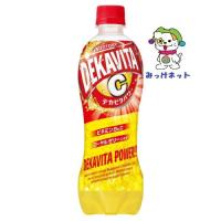 【2箱まとめて送料お得！】1本101円（税別)サントリー　デカビタパワー　50０ｍｌ　48本（24本×2箱）セット | みっけネット