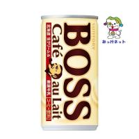 【3箱でも２箱分送料でお得！】1本70円(税別)サントリーBOSSカフェオレ185ｇ缶　30本×3箱セット | みっけネット