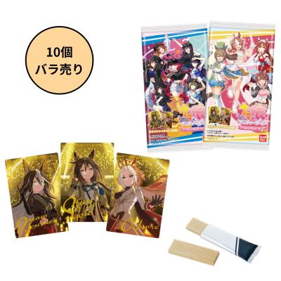 ウマ娘 ウエハースのおすすめ人気商品一覧 通販 - Yahoo!ショッピング