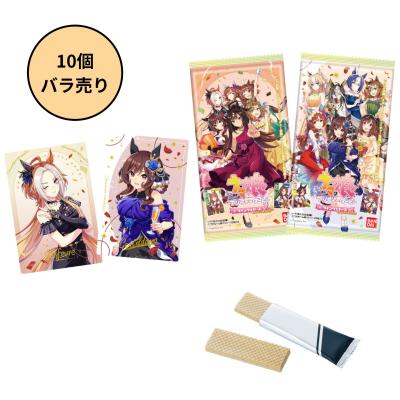 ウマ娘 ウエハースのおすすめ人気商品一覧 通販 - Yahoo!ショッピング
