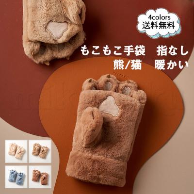 熊の爪のおすすめ人気ランキングTOP100 - Yahoo!ショッピング