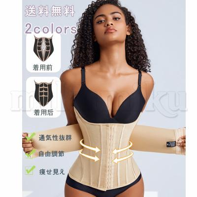 肋骨 コルセット（骨盤ベルト）｜矯正用品、補助ベルト | ダイエット 