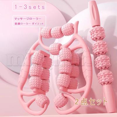 トリガーポイント（ツボ押しグッズ）｜マッサージ、リラクゼーション
