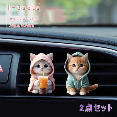車載装飾、純銅猫自動車置物 imgrc0139842628.jpg