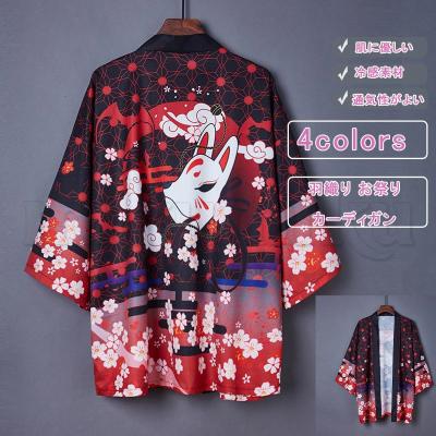 狐の面（男性用着物、浴衣） | ファッション の商品一覧 通販 - Yahoo