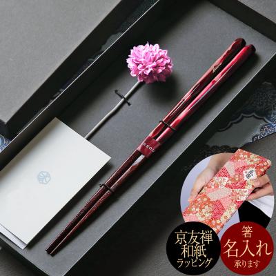 ポルシェ 木製箸セット 黒赤 70周年記念 夫婦箸 ポルシェ 木製箸セット 黒赤 70周年記念 夫婦箸 ポルシェ 木製箸セット