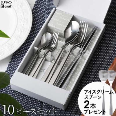 カトラリーセット 燕三条の商品一覧 通販 - Yahoo!ショッピング カトラリーセット 燕三条の商品一覧 通販 - Yahoo!ショッピング