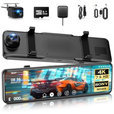 デジタルミラー 4k（自動車） | 車、バイク、自転車 のおすすめ人気