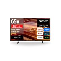 ソニー(SONY) テレビ 65インチ 液晶 4K ブラビア KJ-65X75WL Google TV 10畳以上推奨 | MikuRokoShop
