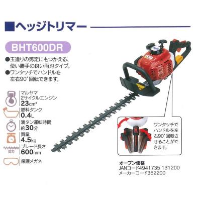 bigm 草刈機 kc26nx（DIY、工具）の商品一覧 通販 - Yahoo!ショッピング