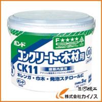 コニシ ボンドCK11 3kg（紙缶） ＃42719 CK11-3 | カイノス Yahoo!ショッピング店