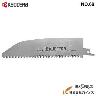 リョービ(RYOBI) レシプロソー替刃の商品一覧 通販 - Yahoo!ショッピング