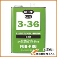 KURE 3−36 3.785L NO1032 | カイノス Yahoo!ショッピング店