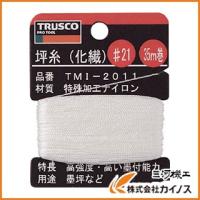 TRUSCO 坪糸（化繊） ＃21 35m巻 TMI-2011 | カイノス Yahoo!ショッピング店