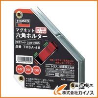 TRUSCO マグネット六角ホルダ 強力吸着タイプ 吸着力500N TMSA-48 | カイノス Yahoo!ショッピング店