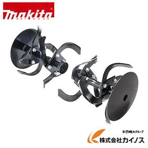 電動式耕運機（マキタ）の商品一覧 通販 - Yahoo!ショッピング