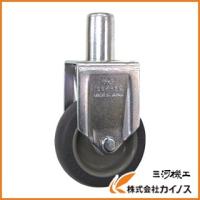 スペーシア 差込式キャスター固定SGK75 SGK75 | カイノス Yahoo!ショッピング店