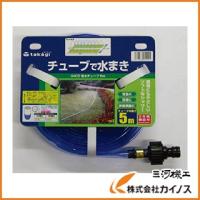 タカギ 散水チューブ 5m G405 | カイノス Yahoo!ショッピング店