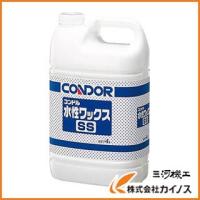 コンドル （ワックス）水性ワツクスSS 4L CH51-04LX-MB | カイノス Yahoo!ショッピング店