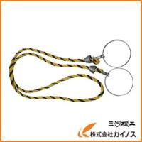 TRUSCO コーン用ロープ 標識 12mmX2m TCC-30 | カイノス Yahoo!ショッピング店