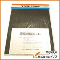 Shinwa マジクロスシート 250mm×300mm 黒 1H2-2A3-BK | カイノス Yahoo!ショッピング店