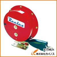 Reelex 自動巻アースリール 据え置き取付タイプ ER-310 | カイノス Yahoo!ショッピング店