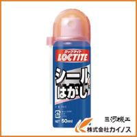 LOCTITE ロックタイト シールはがし 50ml ＜DSH-501＞ DSH-501 DSH501 | カイノス Yahoo!ショッピング店