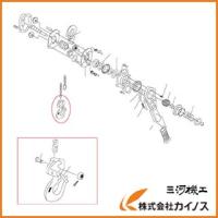 キトー LB008用部品 シタフック組 L5BA008-10212 | カイノス Yahoo!ショッピング店